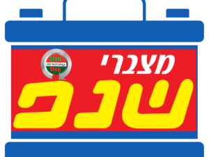 מצבר שנפ 50 EFB
